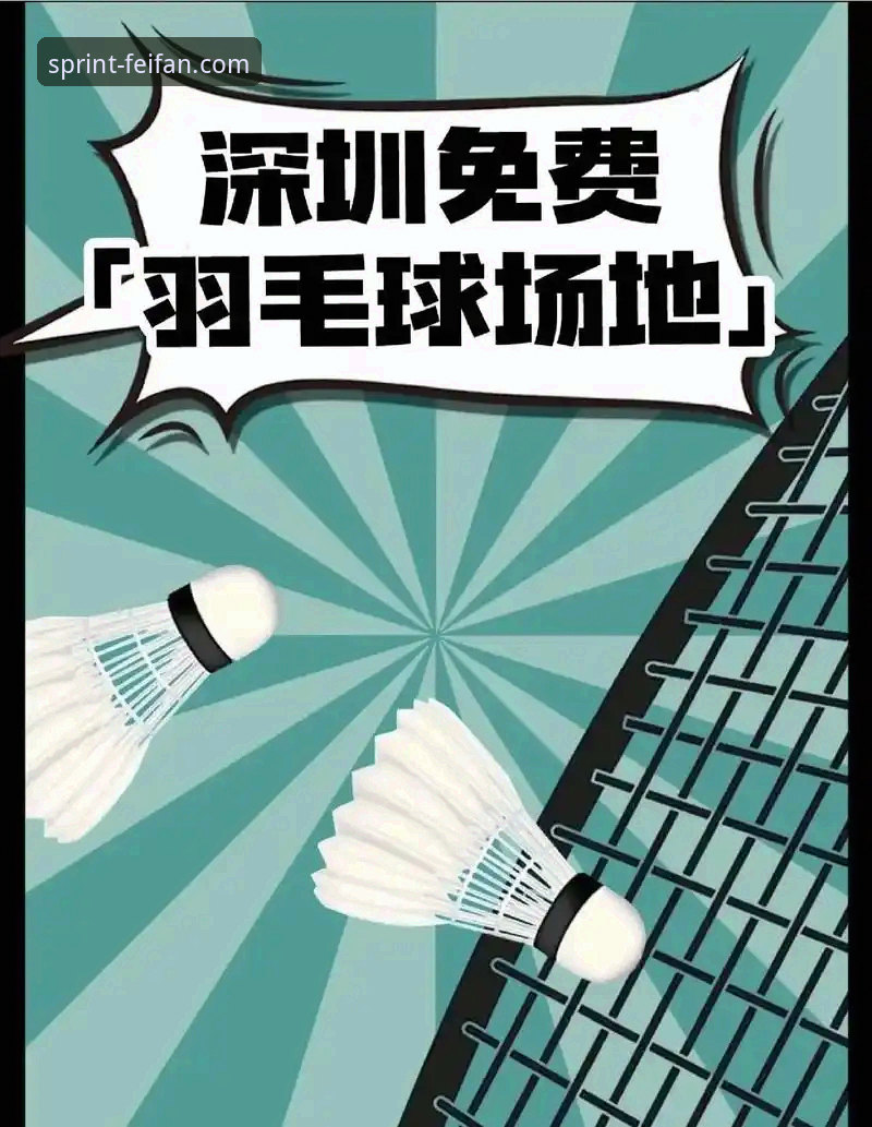 资深用户分享：非凡体育App注册教程安全吗？我的真实使用心得