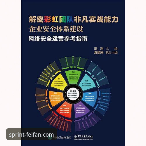 非凡体育下载安装教程 非凡体育下载安装全面解析:从官网获取到快速上手的实战指南