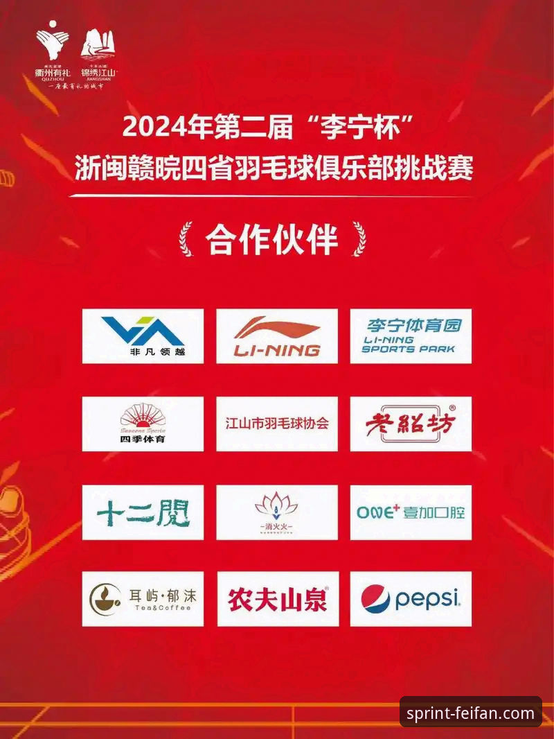 非凡体育安卓版下载攻略：你不知道的3个官方渠道与安全技巧