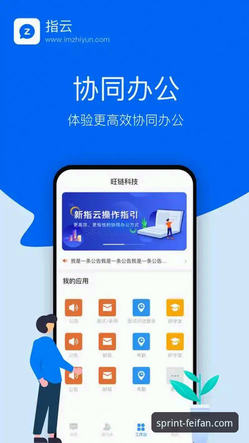 非凡体育App功能介绍对比：老用户教你选对版本，避开这些坑